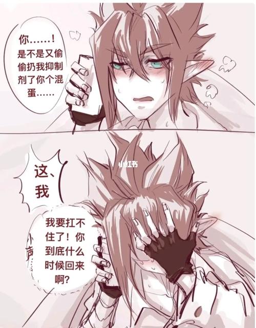 雷狮的笔记_凹凸世界_凹凸世界雷安_影视_动漫_动漫