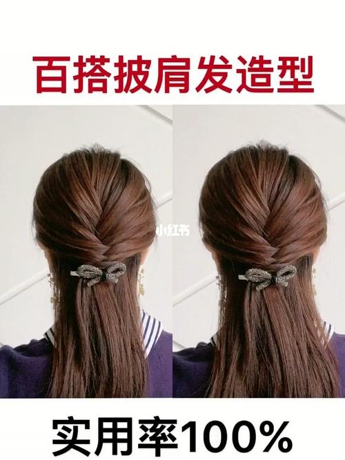 披肩发这么扎!超级百搭的发型 !_发型_披肩_百搭_发型分享_时尚_发型