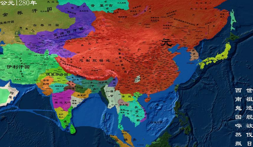  p>元朝(1271年—1368年),是 a target="_blank" href="/item/中国