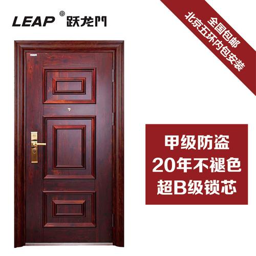 跃龙门甲级防盗门拼接安全门 现代中式钢质lp-a103 入.
