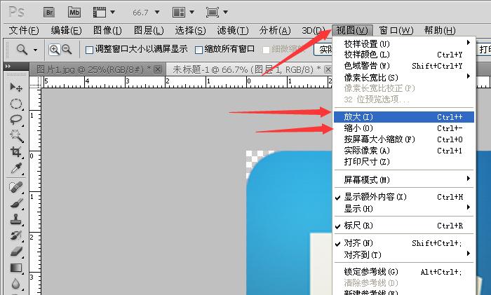 ps如何改变图片显示比例