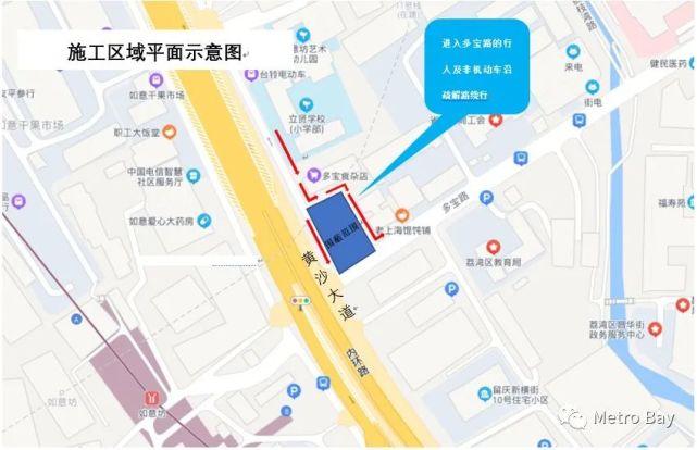 广州地铁11号线如意坊站Ⅳa号出入口即将开始施工
