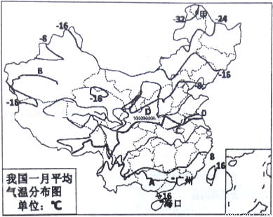 读"我国一月平均气温分布图 完成下列各题.(1)写出图.