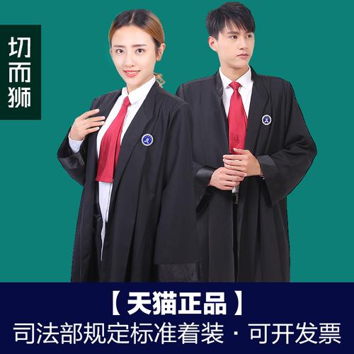 新款律师服男女款法官服标准律师出庭服装徽章领带 2017 律师袍