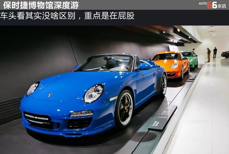 在保时捷博物馆不仅能吃饱喝足,还开走了一辆911? | 山姆去哪儿