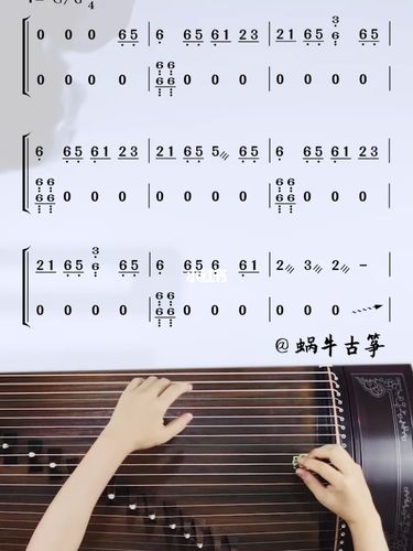 《骁》古筝谱伴奏版弹奏示范_古筝_伴奏_蜗牛_娱乐_音乐_演奏/翻弹