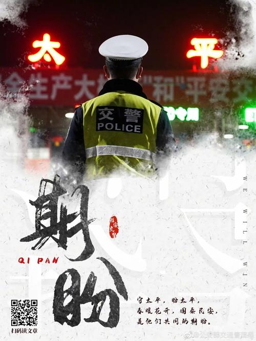 面对疫情,守住,挺住!不获全胜,绝不言弃!