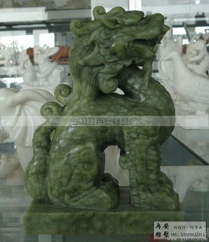 雕刻九龙子石雕麒麟雕刻丹东玉动物摆件