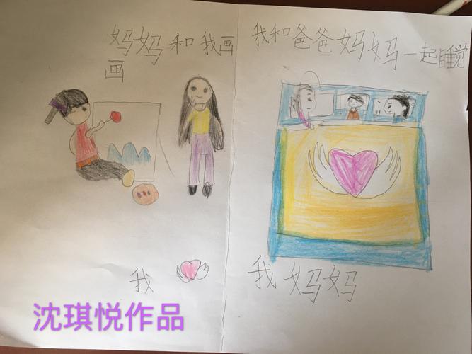 我的妈妈有时候很温柔,有时候很暴躁,但是我依然爱她