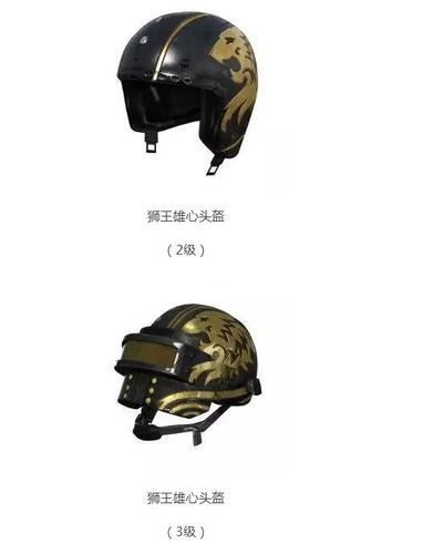 和平精英梦幻套装有哪些 和平精英梦幻套装内容