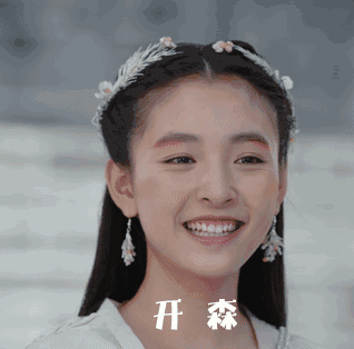 「择天记」被妖族公主实力圈粉·全靠吴倩的橘色元气"