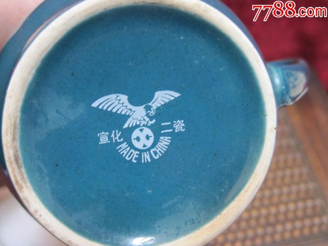 宣化二厂出口瓷茶杯_彩绘瓷/彩瓷_第6张_7788瓷器