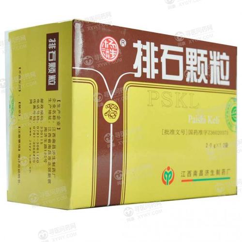 南昌济生 排石颗粒说明书