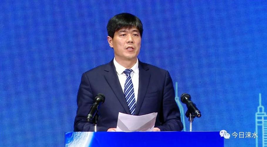 涞水县重点项目签约暨发展战略培训会成功举办