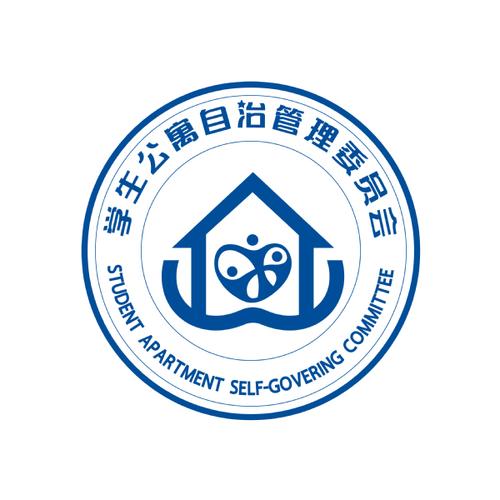 我校成立学生公寓自治管理委员会