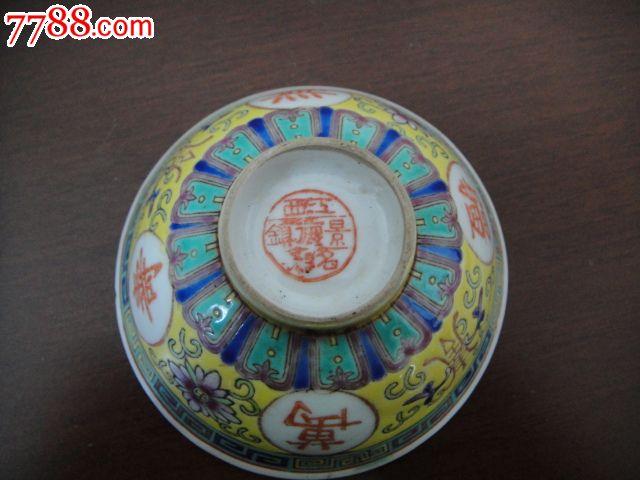 解放初景德镇瓷碗_价格300元_第3张_中国收藏热线