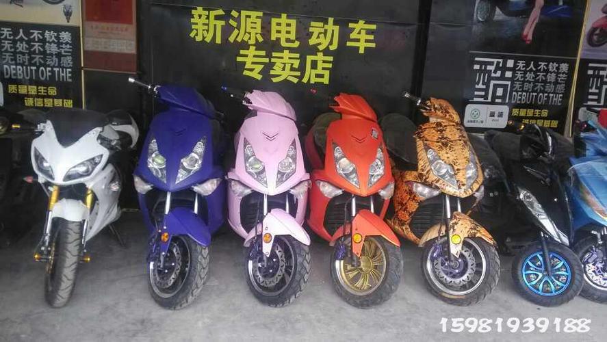 郑州和平 电动车 电动车批发 销售改装一条龙服务 欢迎来电洽谈
