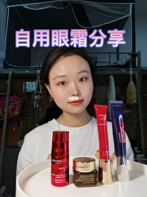 眼霜合集|爱用大牌 平价眼霜分享_眼霜_平价眼霜_雅诗兰黛怎么样_测评