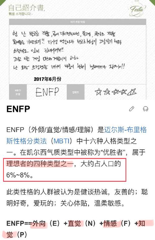 金泰亨魅力宝藏