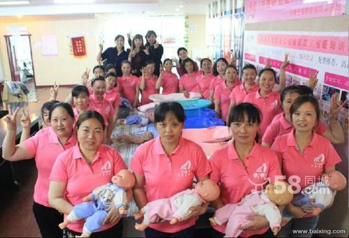 川妹子全国连锁品牌家政月嫂育儿嫂保姆钟点工武侯区