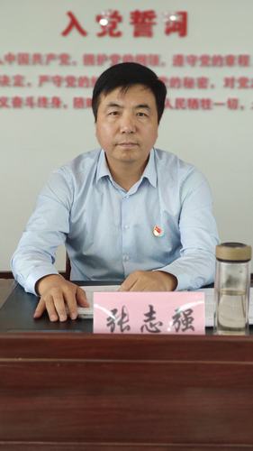 动员大会 写美篇  党工委书记张志强就开展好此次主题教育作动员讲话