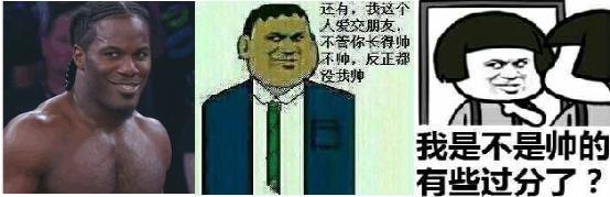 暴走漫画表情原型 你认识几个