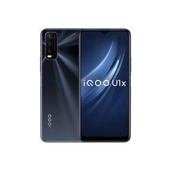 vivo iqoo u1x 5000mah大电池4g快充手机 947元