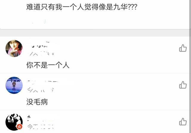 妈呀王鸥新男友竟然是他