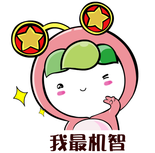 招聘会,共青团中央