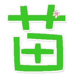 谁帮我走两个字 苗跟诺 qq炫舞自定义戒指图 要好看的