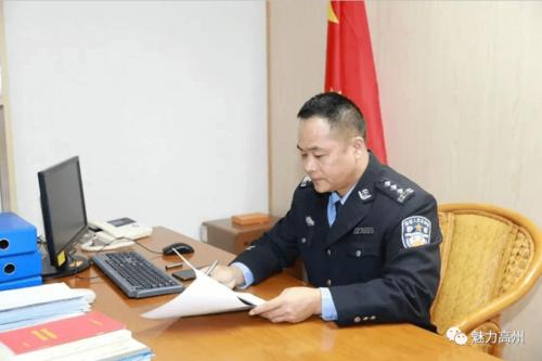 "新街黑"涉黑组织盘踞高州20余年,是他找到案件的突破