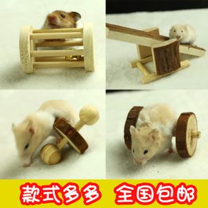 宠物用品 仓鼠玩具铃铛滚轮跷跷板西瓜球小独轮小哑铃 木制品玩具