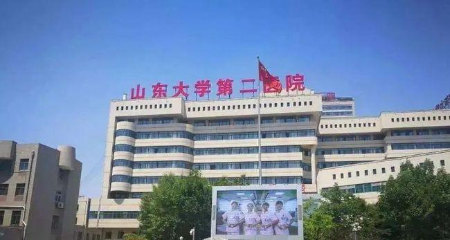 山东大学第二医院招聘护理人员100名