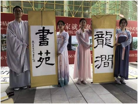 书香桃李文昌府邸 龙涧书苑营销中心盛大开启-泸州职业技术学院
