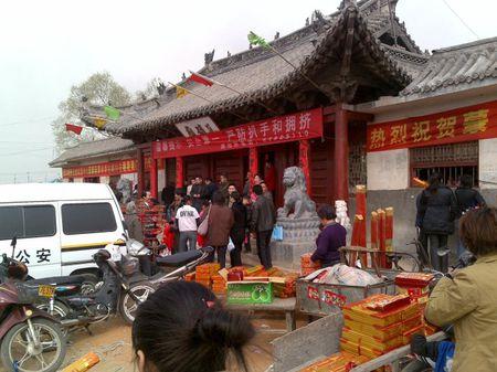 贾宋,南阳,西峡,碧玉,石佛寺,玉乡社区,镇平玉都网