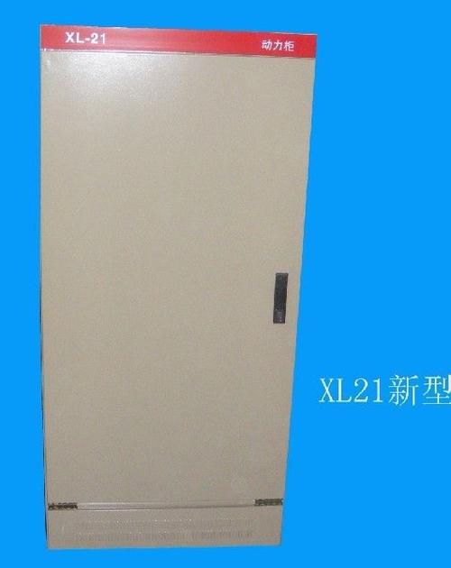 xl-21型低压动力柜电箱系列120*60*37
