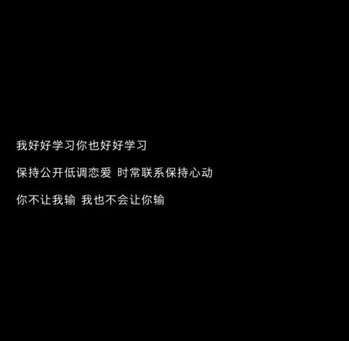 ins风丧系朋友圈背景图