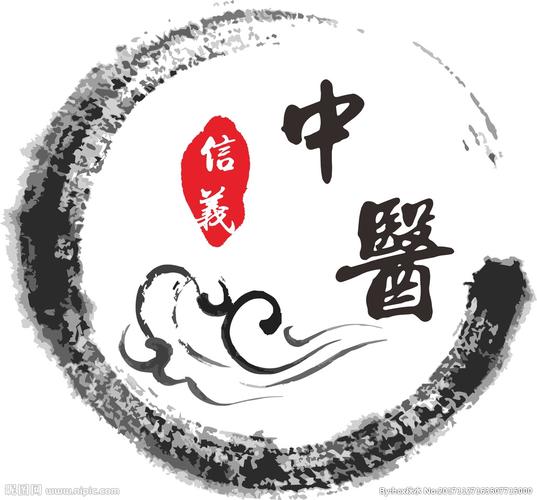 中医标志图片