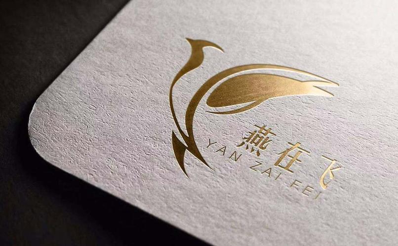 燕在飞(外贸公司logo设计)