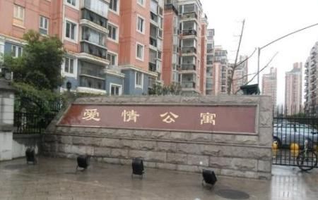 爆料详解爱情公寓在哪里拍的 揭秘爱情公寓拍摄地