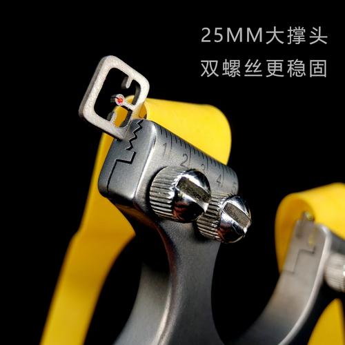 双螺丝雷霆弹弓直板传统扁皮弓新式快压25撑头高精度专业扁皮弾弓