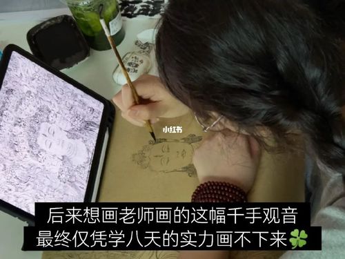 学画画的小白.