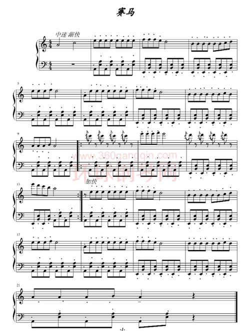 赛马钢琴谱-环球钢琴网