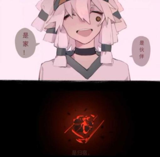 凹凸世界第四季(学院片)