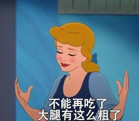 每逢佳节胖三斤 下巴脖子分不清