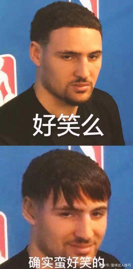 汤普森撞脸微信新表情包,网友:这是300斤的