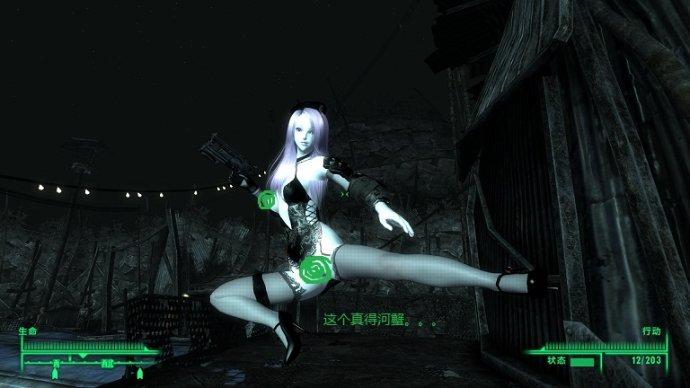 辐射3 mod使用粗糙解说!