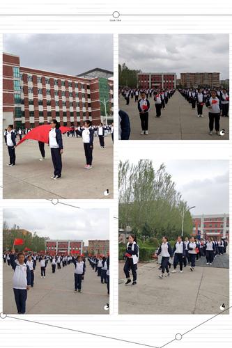 乘风破浪 扬帆远航 --进取中的克东二中八年一班