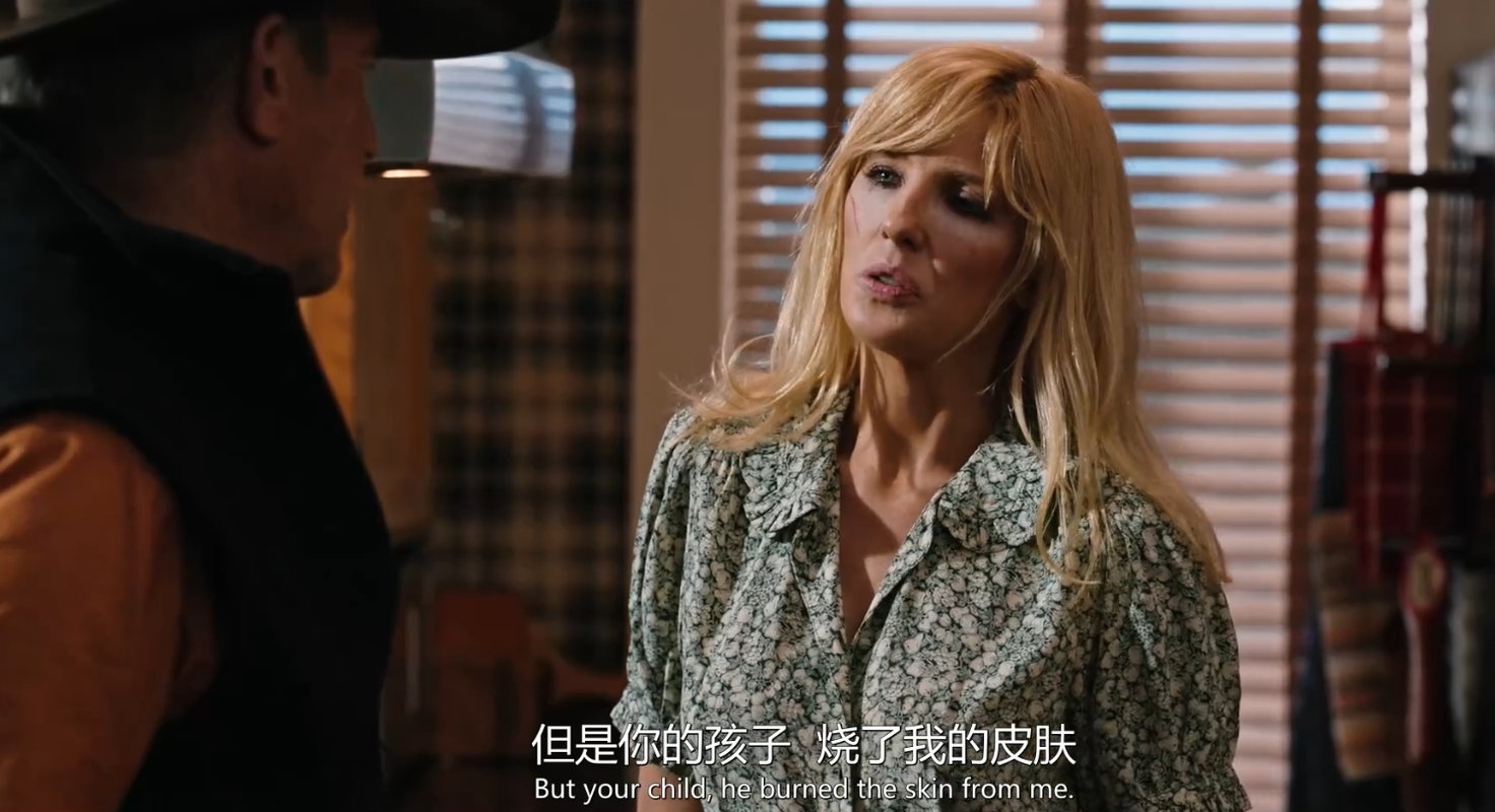 黄石第四季第十集贝丝上位摆平仇敌杰米被迫亲手弑父