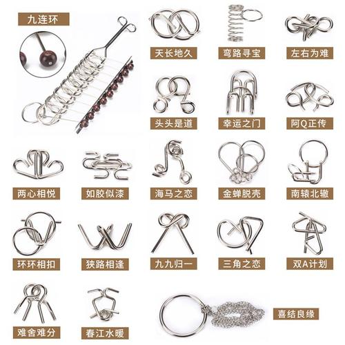 解环智力扣高难度全套解锁金属连环扣铁环九连环成人益智玩具减压